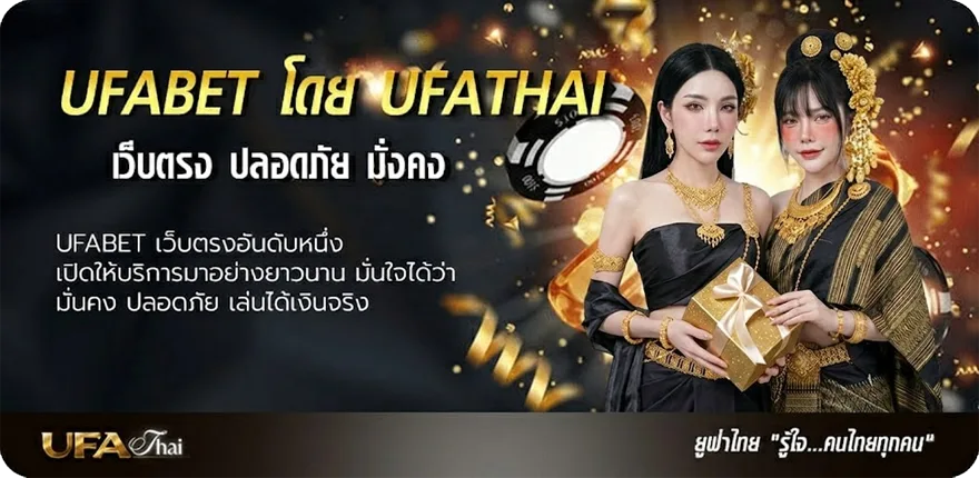 Banner ดูการ์ตูนพากย์ไทย ดูอนิเมะพากย์ไทย แนะนำ — แทงบอลออนไลน์ คาสิโน หวย มวย สล็อต ครบวงจร