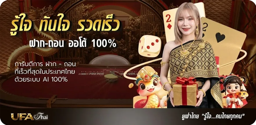 Banner ดูการ์ตูนพากย์ไทย ดูอนิเมะพากย์ไทย ล่าสุด — โปรโมชั่นสมาชิกใหม่