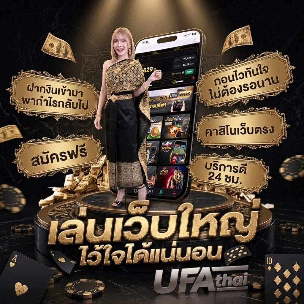 ดูการ์ตูนพากย์ไทย ดูอนิเมะพากย์ไทย โลโก้แบรนด์ — ตัวแทน UFABET