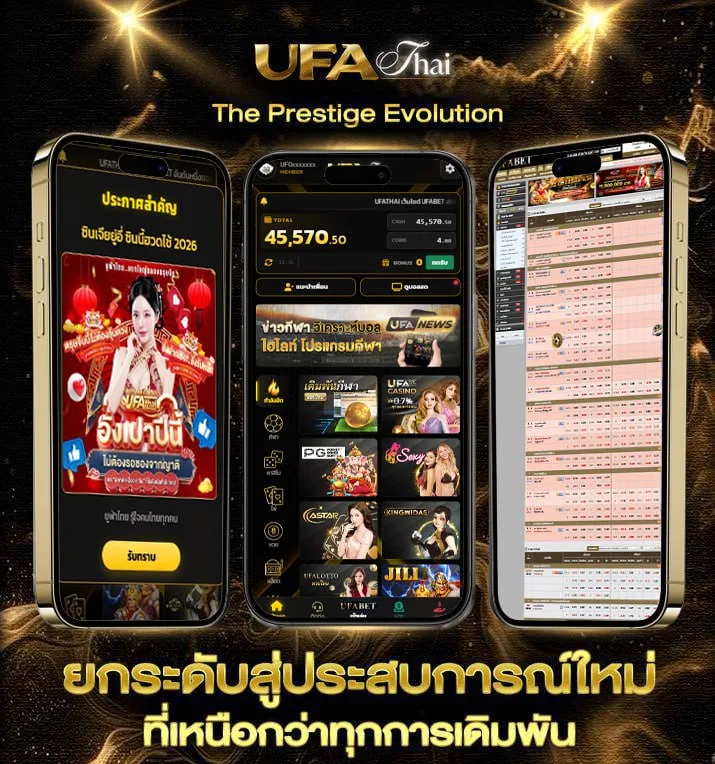 ดูการ์ตูนพากย์ไทย ดูอนิเมะพากย์ไทย  เว็บแทงบอล